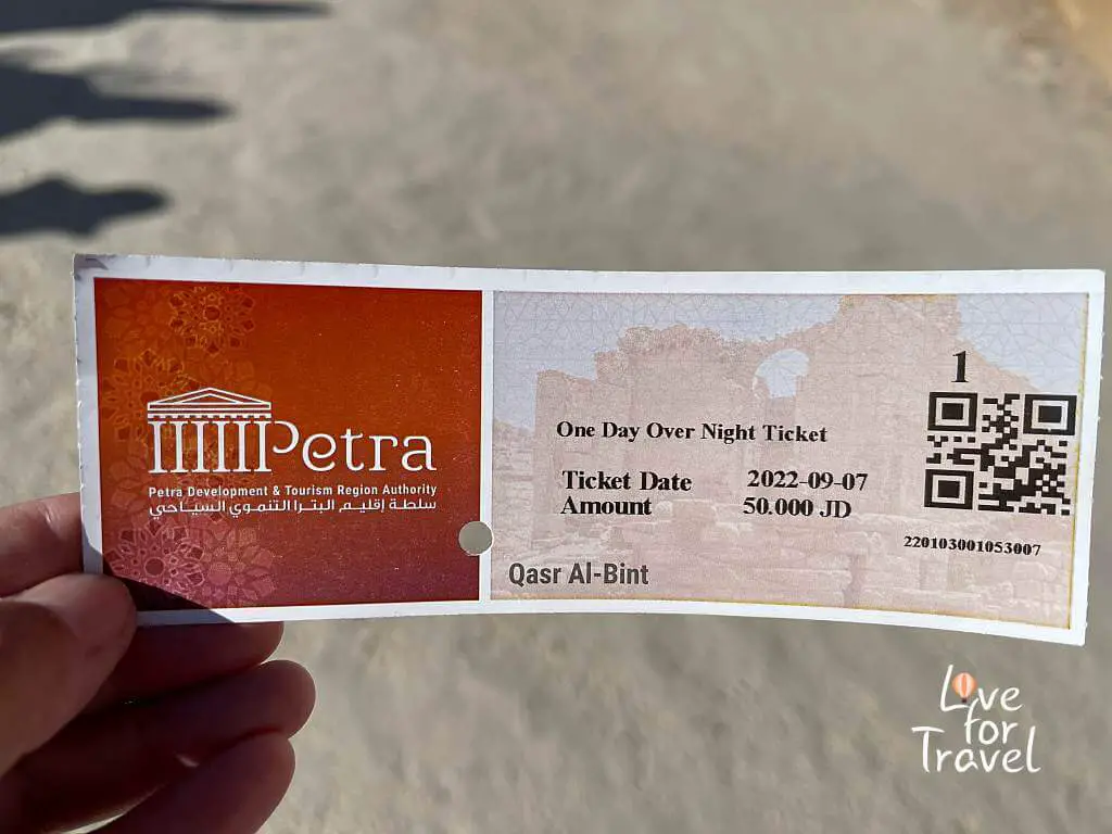Εισιτήριο - Αρχαιολογικός Χώρος Πέτρα Ιορδανίας