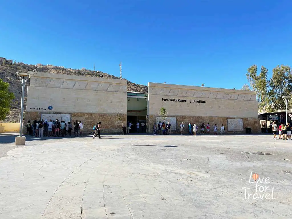 Κέντρο Επισκεπτών - Αξιοθέατα στην Πέτρα, Ιορδανία